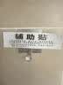 八海鸟【超强承重】不锈钢挂钩10个装免打孔强力粘钩厨房免钉墙壁上 实拍图