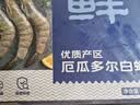 鲜京采 厄瓜多尔白虾 净重3斤/盒 特大号20-30规格   30-45只/盒 实拍图