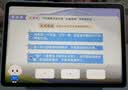 科大讯飞AI学习机S90 Pro 高清类纸护眼屏 AI精准学 AI答疑辅导 中高考同源技术 13.2英寸 8+256G 实拍图