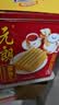 元朗鸡蛋卷 饼干礼盒曲奇休闲零食品糕点 深圳广州特产广东老字号908g 实拍图