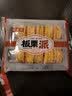 绿豆糕板栗酥饼老式手工糕点绿豆派板栗酥网红糕点儿时记忆零食 板栗酥 到手约140g*1盒共10枚顺手买 实拍图
