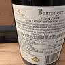 Member's Mark 法国进口 勃艮第黑皮诺红葡萄酒 750ml 750mL 实拍图