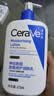 适乐肤（CeraVe）C乳473ml双支套装（男士女士礼物保湿补水身体乳面霜张凌赫同款） 实拍图