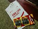 南孚5号电池8粒 五号碱性 聚能环5代 适用血压计/燃气表/遥控器/电子秤/挂钟/无线鼠标【单件包邮】 实拍图