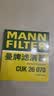 曼牌滤清器（MANNFILTER）空调滤芯滤清CUK26009/CUK26070宝来高尔夫8迈腾途观L朗逸帕萨特 实拍图