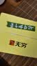 无穷盐焗鸡蛋即食卤蛋休闲零食泡面搭档卤蛋486g共16小包 实拍图