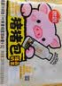 思念卡通猪猪奶黄包300g10只包子馒头面点速食儿童早餐半成品送礼 实拍图
