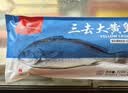 1号会员店（One's Member）冷冻宁德三去黄花鱼 大黄鱼700g/2条装 生鲜水产鱼类 双十一 实拍图