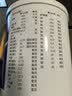 安素【原研进口】雅培安素 肠内营养粉剂(TP) 400g/盒 蛋白粉全营养补充香草味医用级别 实拍图