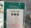 全友家居 现代简约风布艺沙发小户型客厅沙发家具实木框架直排式沙发 实拍图