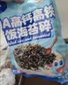 小鹿蓝蓝DHA高钙高铁拌饭海苔碎20g 宝宝拌饭儿童零食紫菜调料 实拍图
