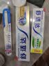 舒适达多效护理抗敏修护成人牙膏套装660g含氟防蛀京东自营 新旧随机发 晒单实拍图
