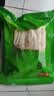 富昌 竹荪50g 食用菌干菇 煲汤佳品 南北干货 火锅食材福建古田 实拍图