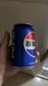 百事可乐Pepsi 可乐*4+7喜*1+美年达*1 碳酸饮料 汽水330ml*6 混合装 实拍图