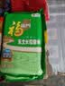 福临门长粒香大米 东北大米 20斤新老包装随机切换 实拍图