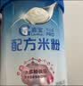 嘉宝（GERBER）多种磷脂+DHA配方米粉250g高铁易吸收宝宝辅食米粉6月+ 实拍图