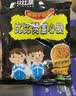 比比赞（BIBIZAN）掌心脆混合味1260g 约60包整箱干脆面办公室休闲零食品干吃方便面 实拍图