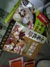 海底捞火锅底料 美味清真牛骨清汤火锅底料160g 鲜香一料多用 实拍图