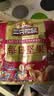 三只松鼠每日坚果1050g35袋独立包装开心果腰果坚果礼盒礼包团购送礼出游 实拍图