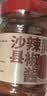 云山半沙县辣椒酱220g 福建特色小吃煎饺蘸酱拌面拌饭香辣下饭酱 实拍图