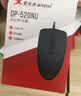 双飞燕（A4TECH）OP-520NU 大手 对称 有线鼠标 办公鼠标外设电脑鼠标有线 usb鼠标有线 鼠标usb接口 黑色 有线 实拍图