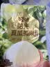 百草味奶油味夏威夷果100g零食干果坚果炒货每日坚果 新老包装随机发 实拍图