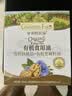 爷爷的农场有机核桃油亚麻籽油辅食用油63ml*2赠婴儿宝宝辅食谱 实拍图