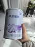 雀巢（Nestle）早启能恩 特殊医学用途早产 低出生体重婴儿配方食品 400g 实拍图