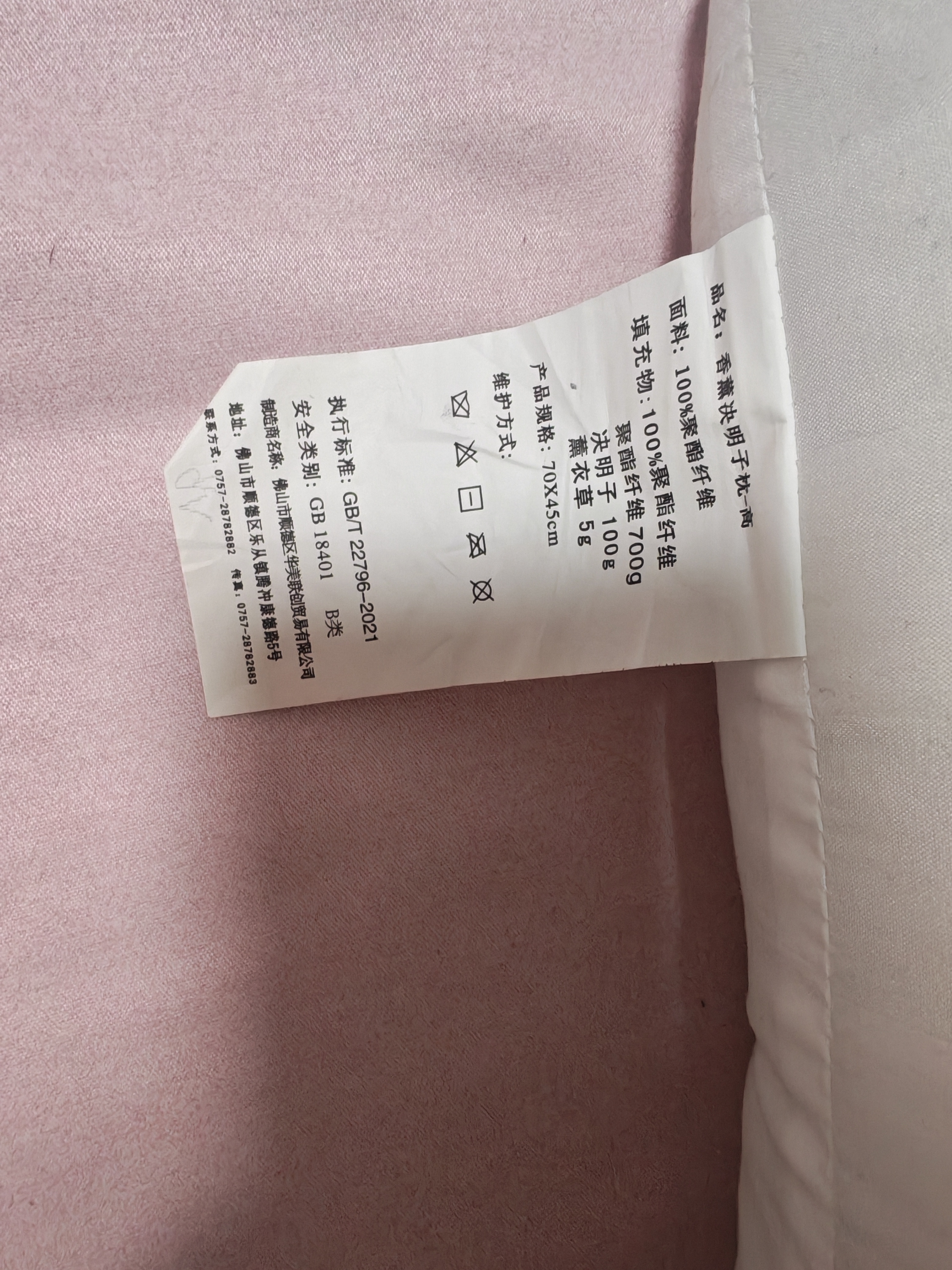 艾薇决明子枕头颈椎枕枕芯整头学生宿舍酒店睡眠枕头一只装  45*70cm 实拍图