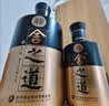 舍得舍之道 天道二代浓香型52度500ml*2瓶+100ml*1瓶礼盒送礼礼物双11 实拍图
