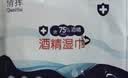 酒精消毒湿巾含75度大包抑菌便携实惠办公家用卫生杀菌专用 60抽/包 1包-新人专享 实拍图