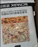 碧翠园全麦坚果厚切吐司0添蔗糖手撕面包早餐粗粮健身代餐糕点零食408g 实拍图