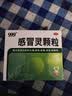 999三九感冒灵颗粒10g*9袋 头痛发热 鼻塞流涕 咽痛 四肢酸痛 感冒咳嗽用药 实拍图