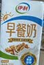 伊利早餐奶核桃味 250ml*24盒 优选核桃早餐伴侣 礼盒装 实拍图