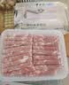 东来顺 内蒙古羔羊原切羊肉片1斤装 火锅食材羊肉卷 清真中华老字号 实拍图