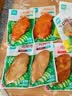 优形即食鸡胸肉 (奥尔良+烧烤+烟熏)100g*15袋 冷藏 减低脂代餐速食品 实拍图