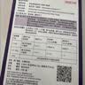爱沃克宠物驱虫药内外同驱耳螨跳蚤蛔虫4~8kg大猫0.8ml单支德国进口原研 实拍图