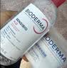 贝德玛（BIODERMA）【11.11现货】粉水敏感肌洗卸温和卸妆水500ml 实拍图