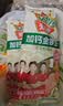 金锣 火腿肠 无淀粉加钙金锣王 30g*8支出游露营烧烤肠 实拍图