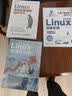Linux系统运维指南：从入门到企业实战(异步图书出品) 实拍图