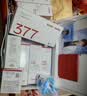 韩束377白蛮腰精华霜50g护肤品美白淡斑滋润紧致保湿生日礼物送男女 实拍图