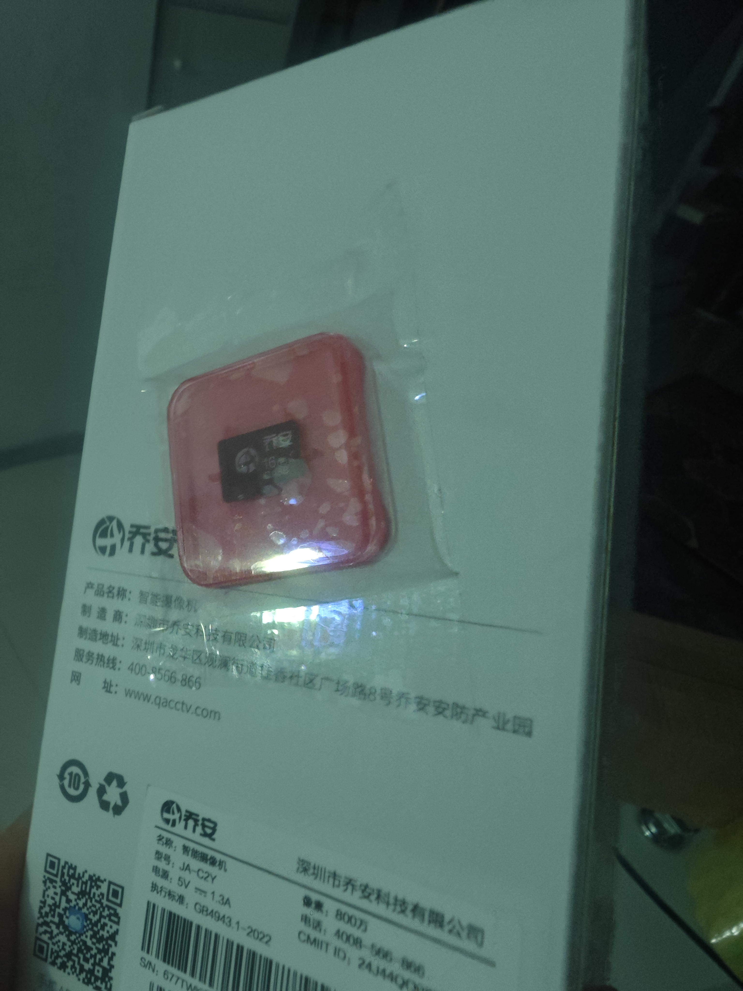 乔安（JOOAN）双摄1600万像素监控摄像头无线wifi网络高清监控器360度无死角带夜视全景云台家用AI监控手机远程 实拍图