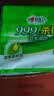 心相印【樊振东推荐】杀菌湿巾 80抽*3包 带盖抽取湿纸巾 新老包装随机 实拍图