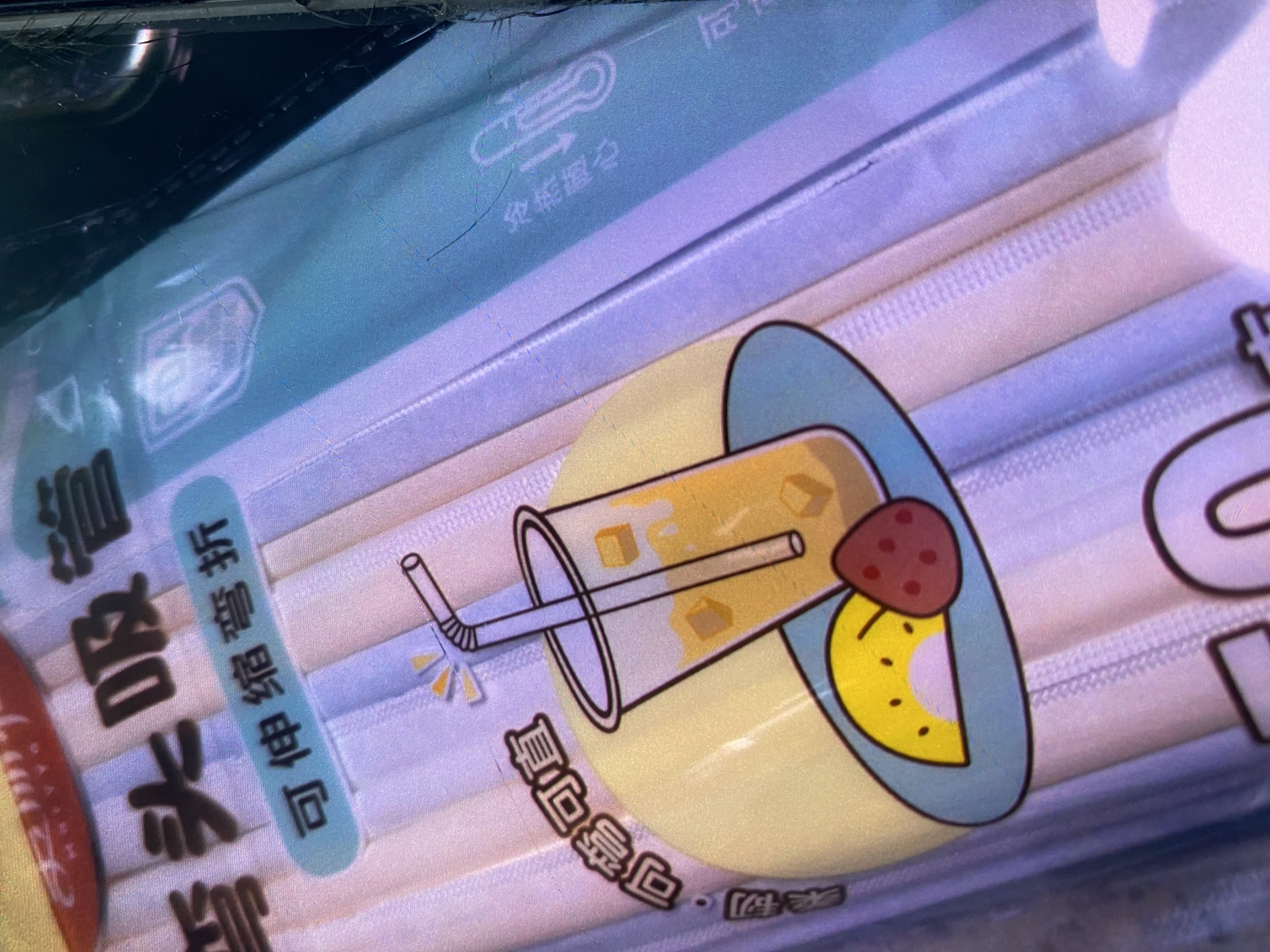 美丽雅 吸管一次性独立包装100只奶茶果汁酸奶食品塑料长软管孕妇儿童 实拍图
