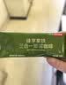 京东京造美式黑咖啡粉0脂2g*60条速溶运动健身辅助燃脂减脂提神云南小粒 实拍图