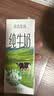 新希望原态牧场纯牛奶200ml*24盒 整箱装 3.3g乳蛋白 京东自营 实拍图