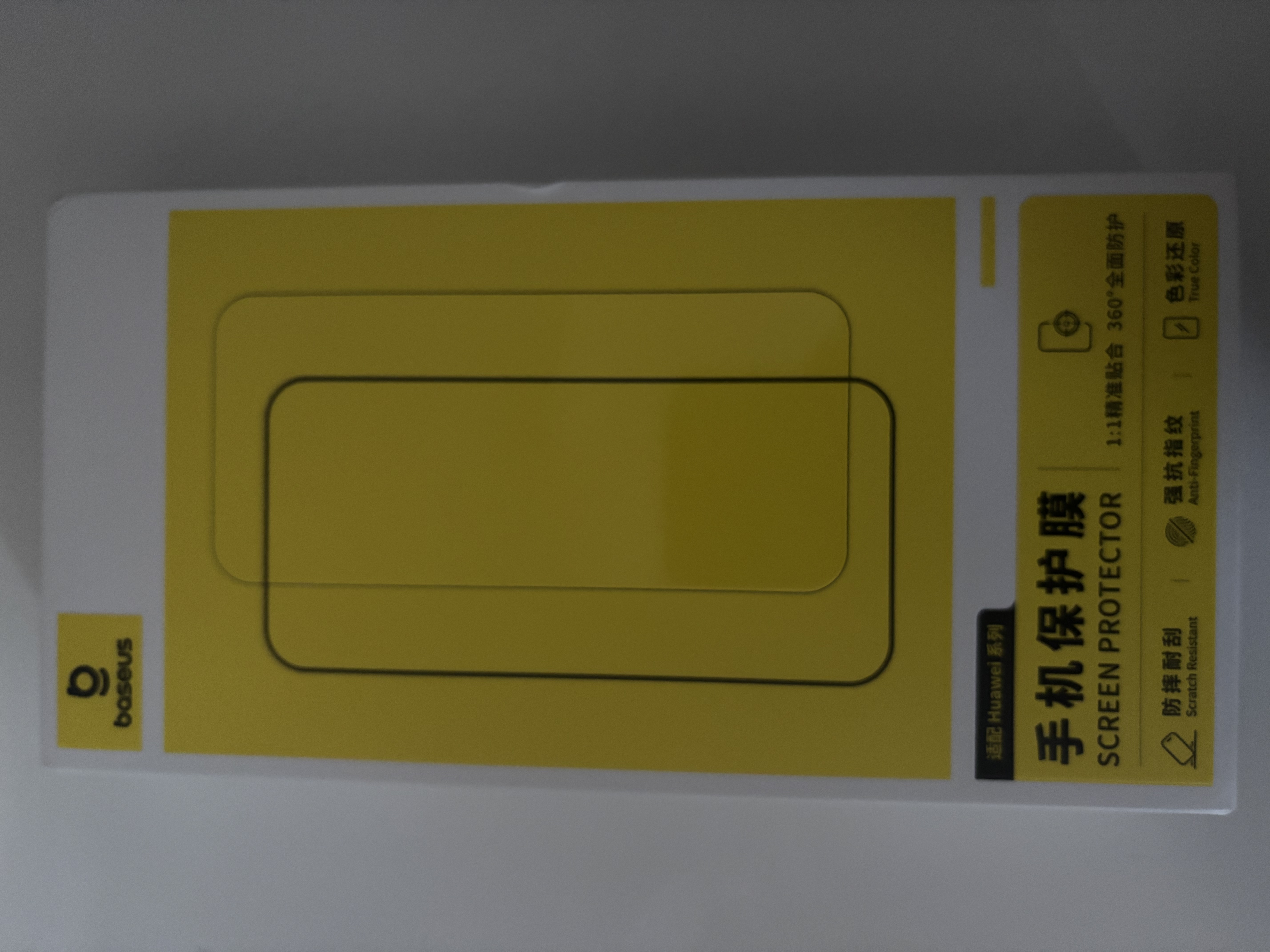 倍思【DLC玄武膜丨真防爆】适用于华为mate70pro钢化膜mate70Pro+高清手机膜全屏保护膜防摔防指纹贴膜 实拍图