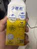 伊利安慕希黄桃燕麦爆珠酸奶200g*8盒/箱  礼盒装 实拍图