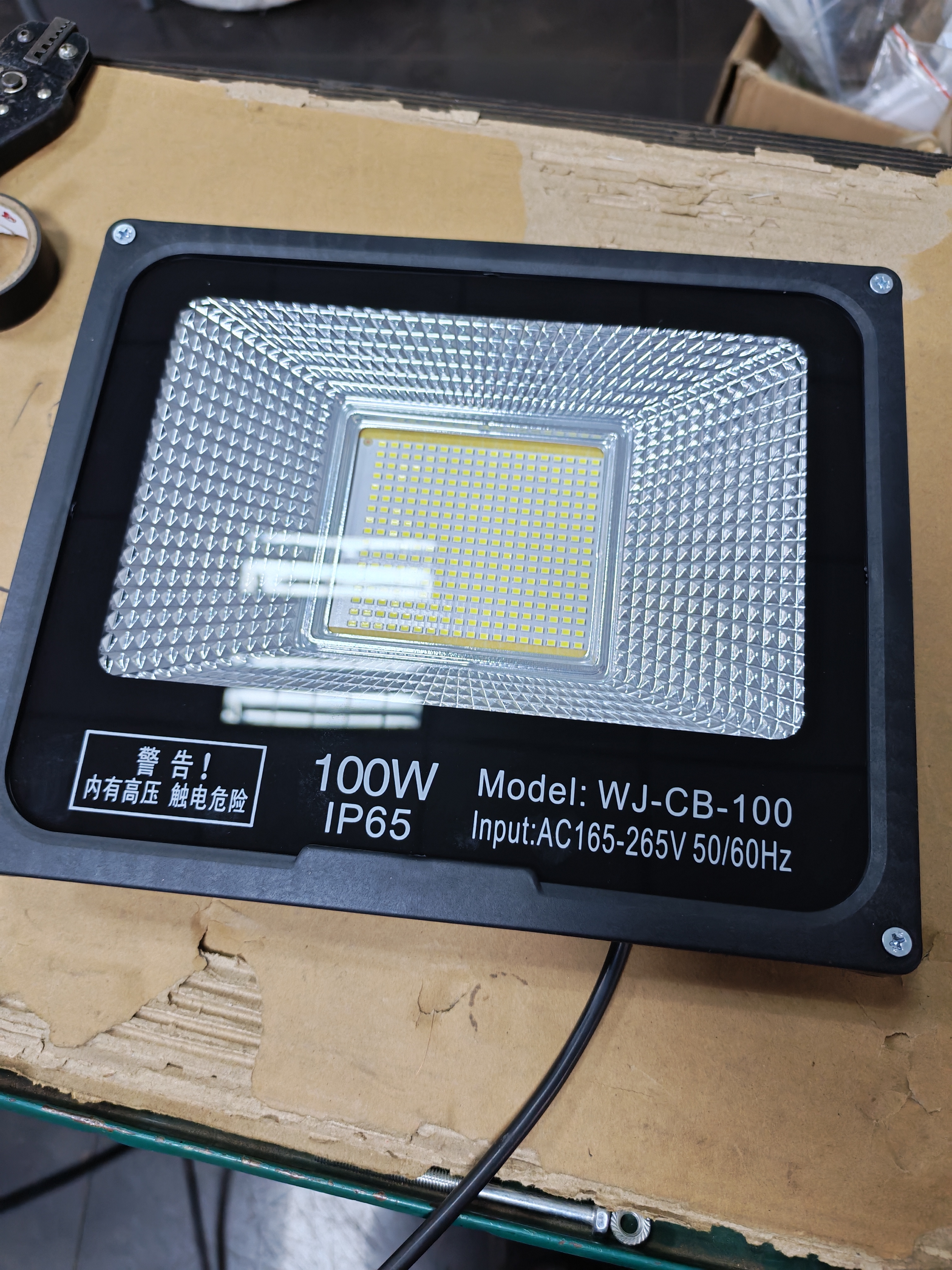 舒福佳（shufujia）LED投光灯户外照明灯防水室外防爆灯庭院灯篮球场工地射灯探照灯 实拍图