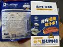 小牛凯西菲力西冷原肉整切调理牛排含酱包600g(5片)盒装儿童牛扒烧烤牛肉 实拍图